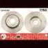 Диск тормозной TRW DF4169 (фото 2)