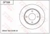 Диск тормозной TRW DF7368 (фото 1)