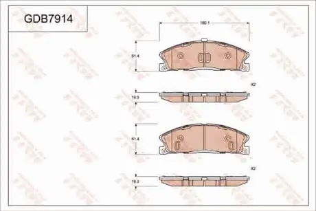 Колодки гальмівні, комплект TRW GDB7914