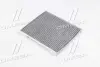 Фільтр салону SKODA FABIA 99-, ROOMSTER 06-, AUDI A2, VW POLO 02- вугільний (вир-во UFI) UFI FILTERS 5411400 (фото 1)