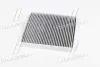 Фільтр салону VW GOLF VII 12- вугільний (вир-во UFI) UFI FILTERS 5421900 (фото 3)
