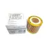 Oil filter, cartridge. Фильтр масляный, вставка VAG 03D198819A (фото 1)