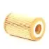 Oil filter, cartridge. Фильтр масляный, вставка VAG 03L115466 (фото 1)