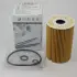 Фильтр масляный, вставка. Фільтр масляний, вставка. Oil filter, cartridge VAG 03L115562 (фото 1)