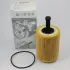 Фильтр масляный, вставка. Фільтр масляний, вставка. Oil filter, cartridge VAG 071115562C (фото 1)