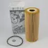 Фильтр масляный, вставка. Фільтр масляний, вставка. Oil filter, cartridge VAG 074115562 (фото 1)