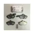 Brake pads. Колодки тормозные, дисковый тормоз VAG 8E0698151B (фото 1)