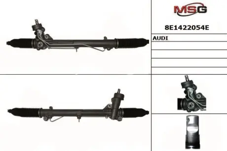 Запчастина VAG 8E1422054E