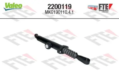 Головний циліндр зчеплення VALEO 2200119