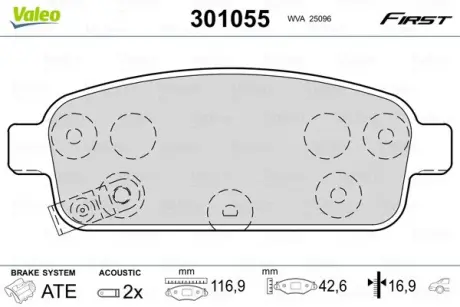 Гальмівні колодки дискові CHEVROLET/OPEL Cruze/Orlando/Volt/Ampera/AstraJ/Zafira "1,3-2,0 "R "09>> VALEO 301055