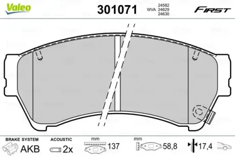 Гальмівні колодки First MAZDA 6 "F "07-13 VALEO 301071