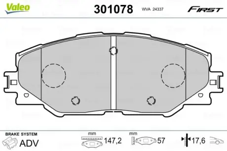 Гальмівні колодки дискові TOYOTA Auris/Prius/Rav4 "1,8-2,5 "F "06>> VALEO 301078