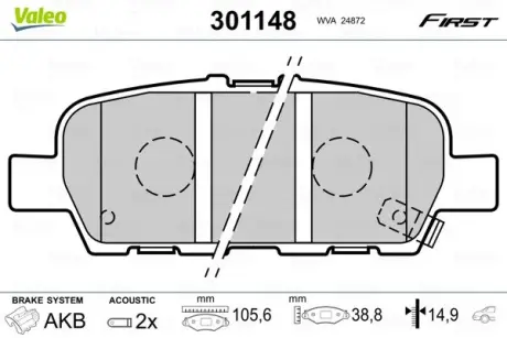 Гальмівні колодки First INFINITI/NISSAN/RENAULT G/Juke/Koleos "R "05>> VALEO 301148