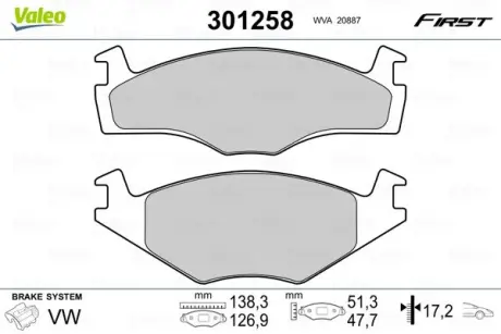 Гальмівні колодки First SEAT/VW Ibiza/Polo "F "81-02 VALEO 301258