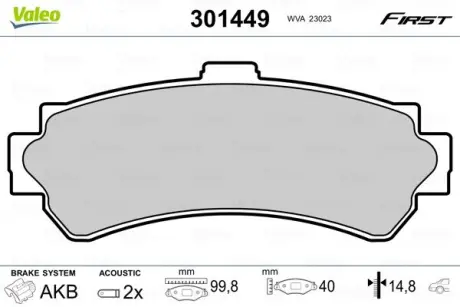 Гальмівні колодки First NISSAN Almera "R "95-00 VALEO 301449