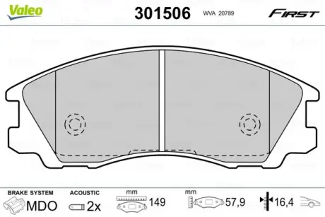 Гальмівні колодки First HYUNDAI Terracan "F "01-06 VALEO 301506