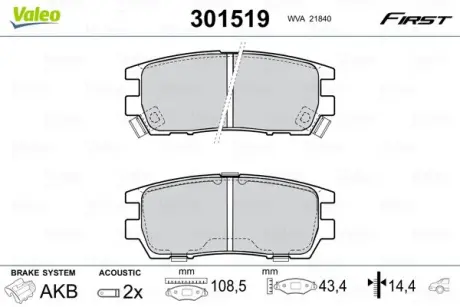 Гальмівні колодки дискові MITSUBISHI L400/Pajero/Sigma "2,4-3,5 "R "90>> VALEO 301519