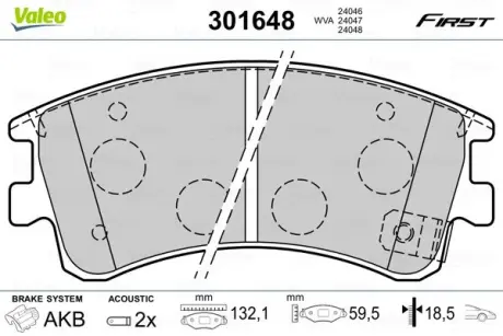 Гальмівні колодки First MAZDA 6 "F "02-08 VALEO 301648