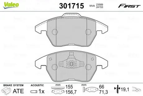 Гальмівні колодки дискові CITROEN/PEUGEOT C4/207/208/3008/307/308/RCZ "1,6-2,0 "F "03>> VALEO 301715