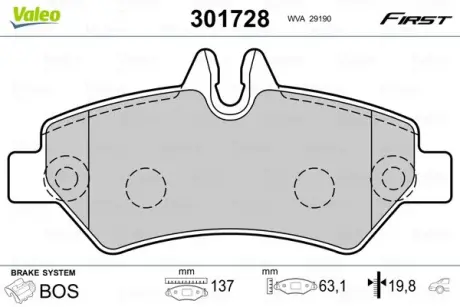 Гальмівні колодки дискові MB/VW Sprinter/Crafter "1,8-3,5 "R "06>> VALEO 301728
