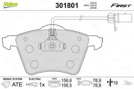 Гальмівні колодки First FORD/SEAT/VW Galaxy/Alhambra/Sharan "F "95-10 VALEO 301801