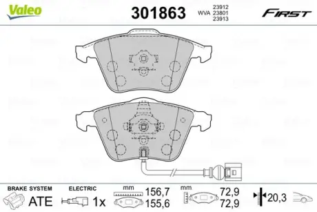 Гальмівні колодки дискові VAG A3/Passat/Superb/Eos "1,2-3,6 "F "03-15 VALEO 301863
