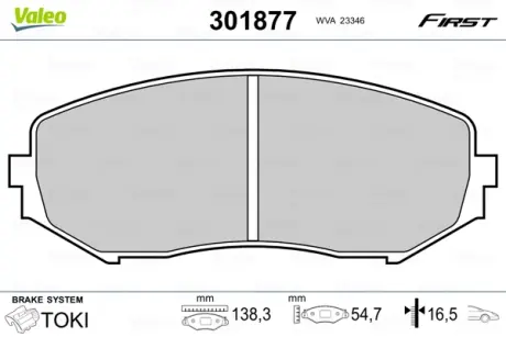 Гальмівні колодки дискові SUZUKI GrandVitara "1,6-1,9 "F "05>> VALEO 301877