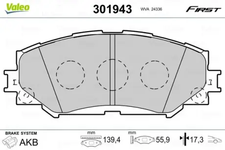 Гальмівні колодки дискові SUBARU/TOYOTA Trezia/Auris/Corolla/Verso/Yaris "1,3-2,0 "F "07>> VALEO 301943