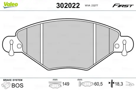Гальмівні колодки дискові CITROEN C5 "1,6-2,0 "F "01-08 VALEO 302022