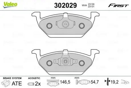 Гальмівні колодки дискові VAG A1/Fabia/Rapid/Roomster/Bora/Golf/Jetta/Polo/Up "1,0-2,0 "F "98>> VALEO 302029