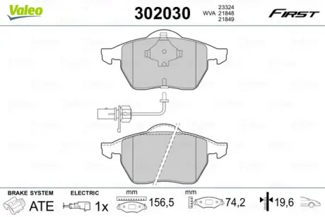 Гальмівні колодки дискові FORD/SEAT/VW Alhambra/Galaxy/Sharan "1,8-2,8 "F "95-10 VALEO 302030