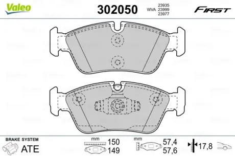 Гальмівні колодки дискові BMW 1(E87)/3(E90,91) "2,0 "F "03-11 VALEO 302050