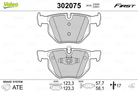 Гальмівні колодки дискові BMW 3(E90,91,92,93)/X1(E84) "2,0-3,0 "R "04-15 VALEO 302075