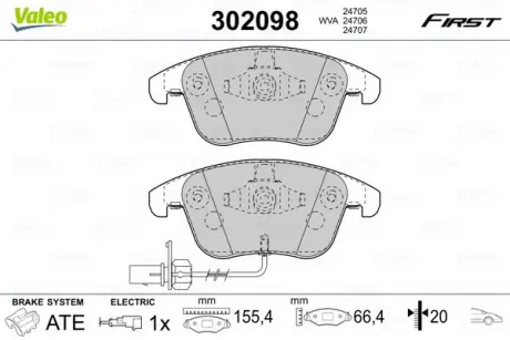 Гальмівні колодки дискові AUDI A4/A5/S5 "1,8-3,2 "F "07-17 VALEO 302098