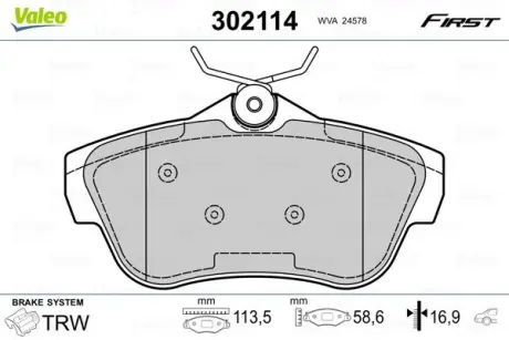 Гальмівні колодки дискові CITROEN/FIAT/PEUGEOT/TOYOTA Jumpy/Scudo/Expert/Proace "1,6-,2,0 "R "07>> VALEO 302114