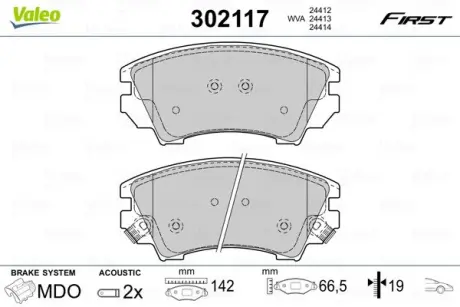 Гальмівні колодки дискові CHEVROLET/OPEL Malibu/AstraJ/Cascada/InsigniaA/Zafira "1,4-2,4 "F "08>> VALEO 302117