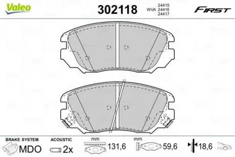 Гальмівні колодки дискові CHEVROLET/OPEL Malibu/InsigniaA "1,4-2,4 "F "12>> VALEO 302118