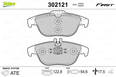 Гальмівні колодки дискові MERCEDES C-Class/E-Class/GLK "1,6-5,5 "R "07>> VALEO 302121