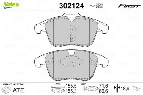 Гальмівні колодки дискові CITROEN/PEUGEOT C5/407/508 "1,6-2,0 "F "09>> VALEO 302124