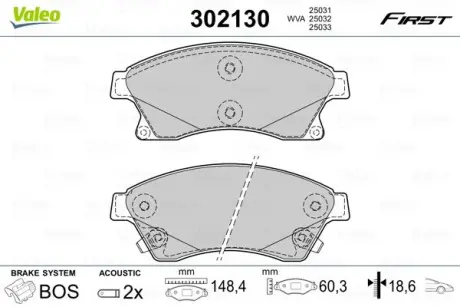 Гальмівні колодки дискові CHEVROLET/OPEL Aveo/Cruze/AstraJ "1,3-2,0 "F "12>> VALEO 302130