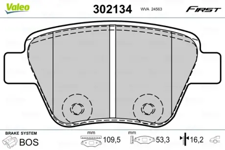Гальмівні колодки дискові VAG A1/A3/Octavia/Caddy/Golf/Jetta/Scirocco/Touran "1,2-3,6 "R "03>> VALEO 302134