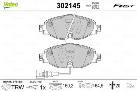 Гальмівні колодки дискові VAG A3/Q2/TT/Octavia/Golf/Passat/Tiguan "1,0-2,0 "F "12>> VALEO 302145