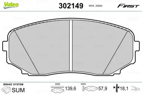 Гальмівні колодки дискові MAZDA CX-7/CX-9 "2,2-3,7 "F "07>> VALEO 302149