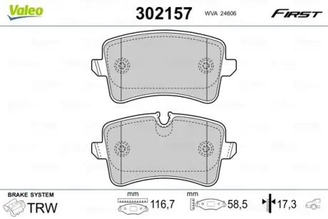 Гальмівні колодки дискові AUDI A4/A5/Q5 "1,8-4,2 "R "07>> VALEO 302157