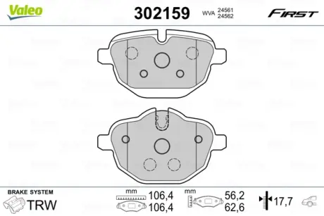 Гальмівні колодки дискові BMW 5/7/i8/X3/X4/Z4 "1,5-3,0 "R "08>> VALEO 302159