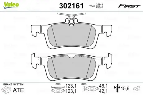 Гальмівні колодки дискові CITROEN/PEUGEOT 308/C4 "1,2-2,0 "R "09>> VALEO 302161