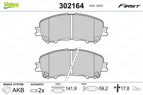 Гальмівні колодки First NISSAN/RENAULT Qashqai/Kadjar "F "13>> VALEO 302164