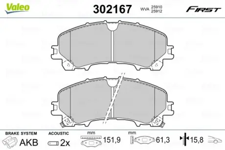 Гальмівні колодки дискові INFINITI/NISSAN/RENAULT Koleos/Q50/Q60/X-trail "1,5-3,5 "F "13>> VALEO 302167