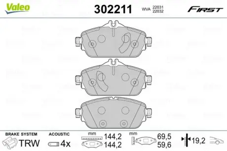 Гальмівні колодки дискові MERCEDES C-Class/E-Class "1,6-2,2 "F "13>> VALEO 302211