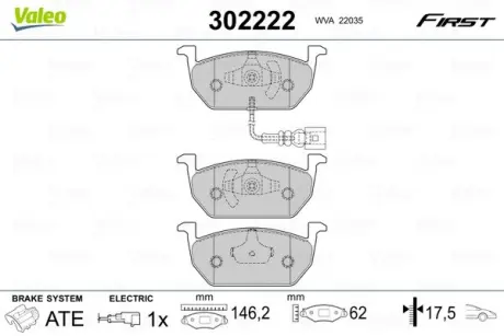 Гальмівні колодки First AUDI/SEAT/SKODA/VW A3/Leon/Octavia/Golf "F "12-21 VALEO 302222